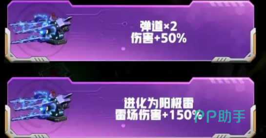 雷霆炮弹道与雷场对比图