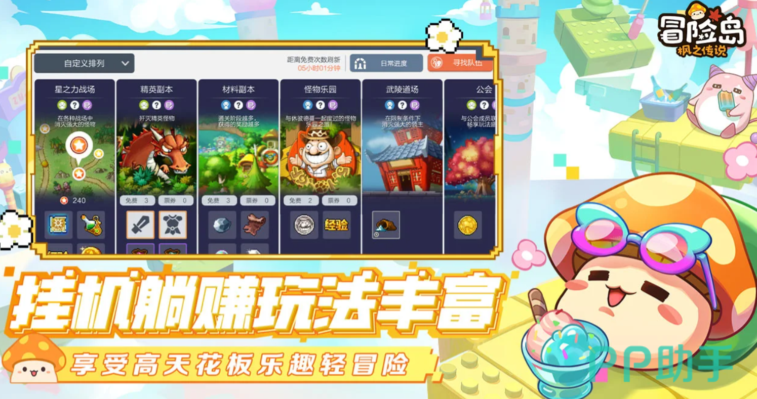五阶矩阵系统界面示意图