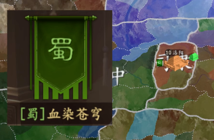 三国志王道天下武当关多路进攻示意图