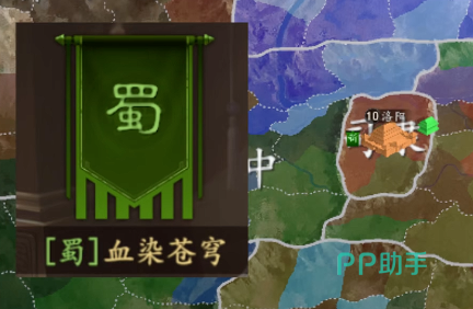 三国志王道天下武当关多路进攻示意图