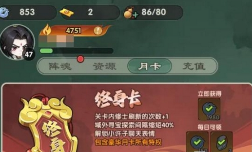 仙逆战天道战斗场景截图