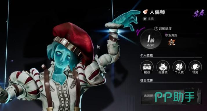 海葬往生蝶与灵感机制说明图