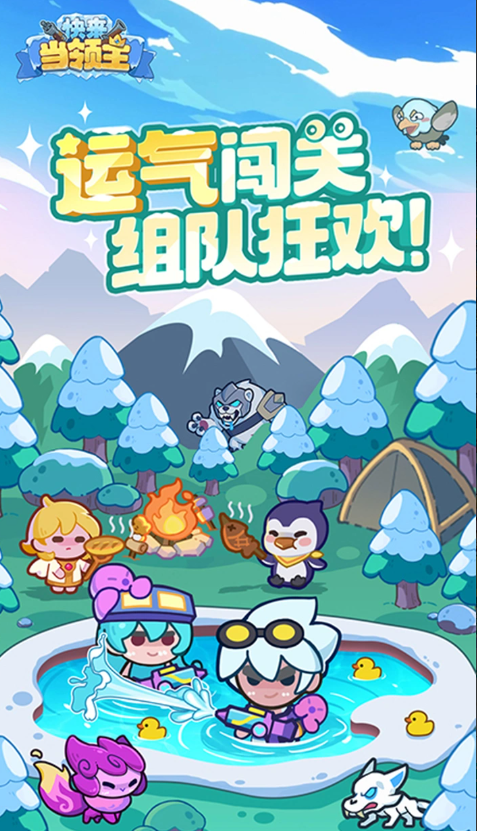 快来当领主学院系统详解：功能介绍与玩法指南