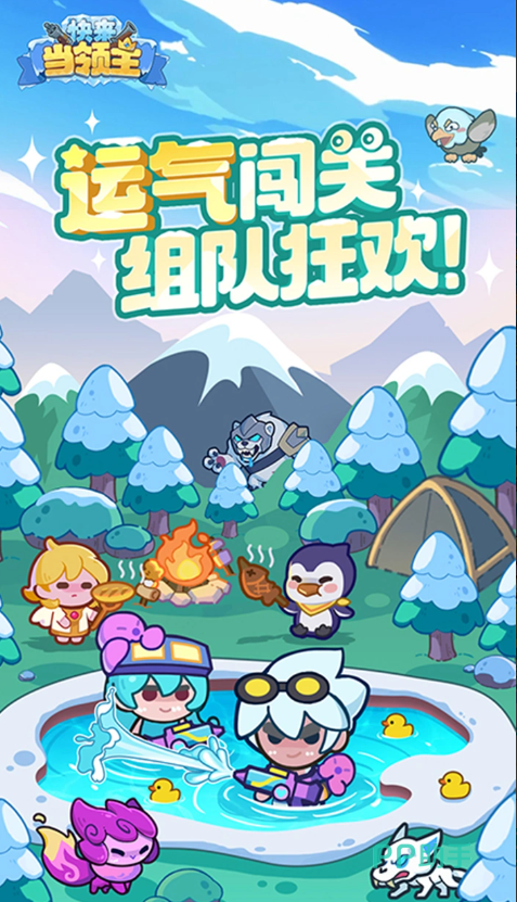 学院系统主界面入口示意图