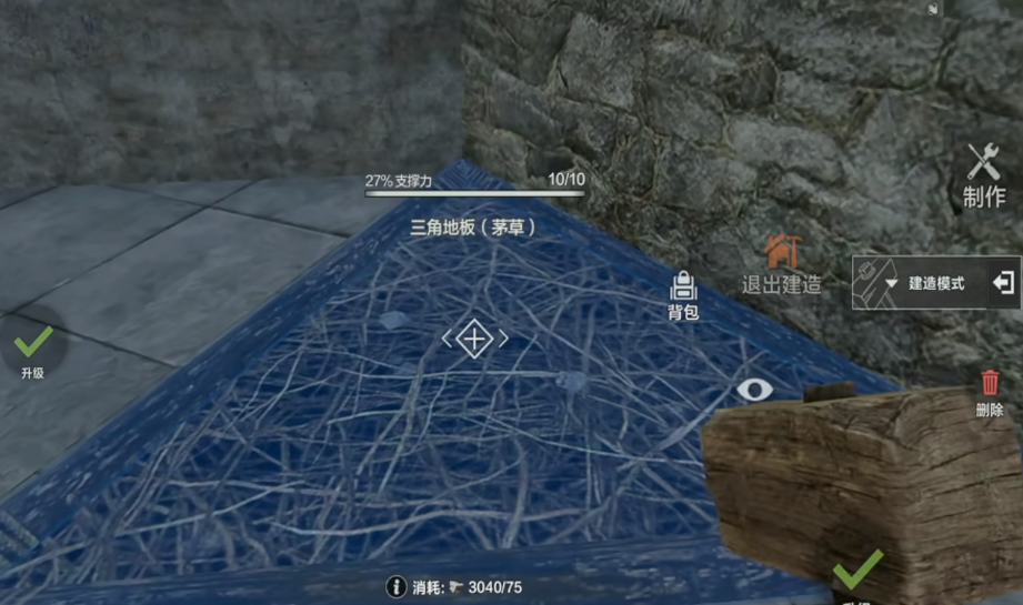 失控进化地基作用解析与铺设方法指南