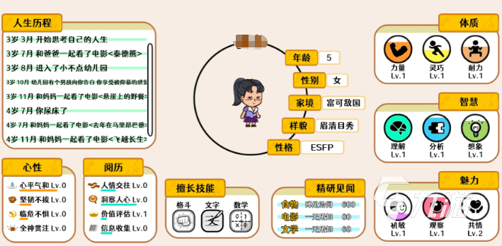 苍生手游新手成长路线指南:从入门到高手的详细玩法攻略