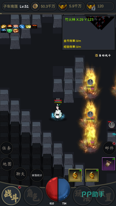 行侠江湖游戏界面展示图