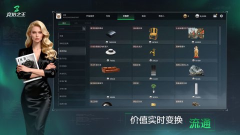 竞拍之王拍卖厅分级界面：低门槛与高门槛场次对比
