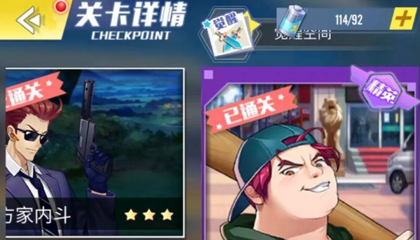 九游APP界面及福利说明图