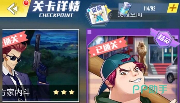 九游APP界面及福利说明图