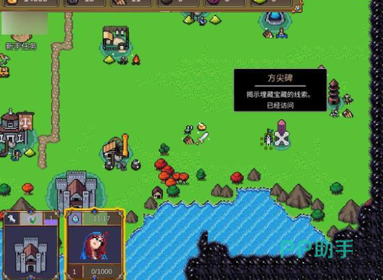 英雄之时手游初期城镇发展示意图