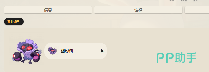 幽影树技能组合与实战应用场景