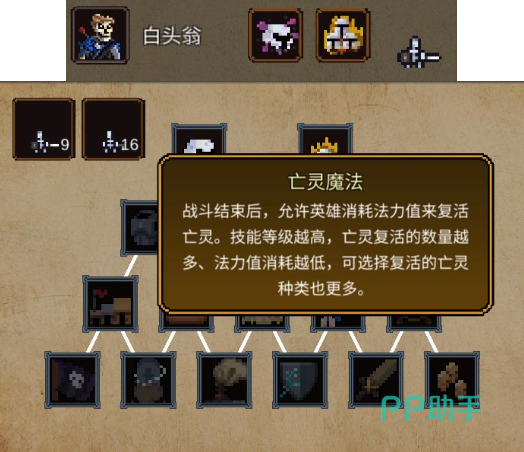 腐朽阵营与秩序阵营初期发展对比图
