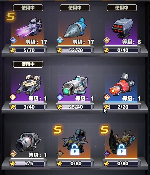 王牌机师裁决炮机甲展示图