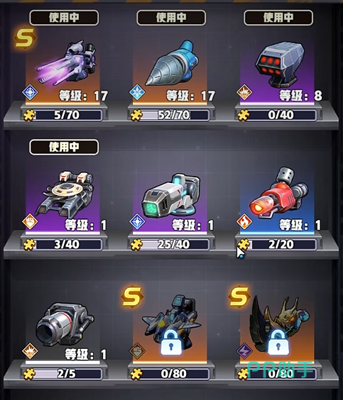 王牌机师裁决炮机甲展示图