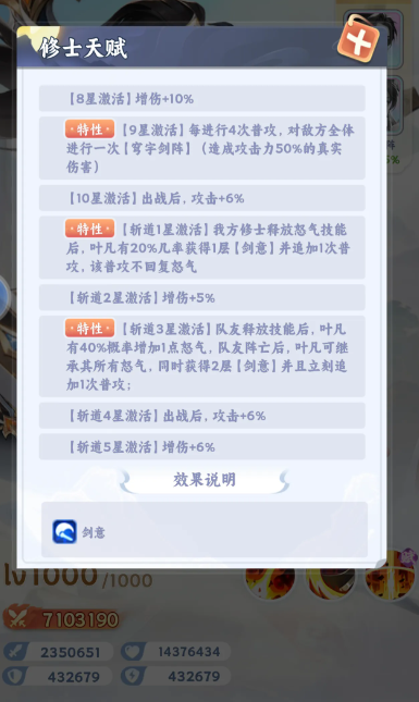 瑶池秘境战斗流程与技能衔接示意