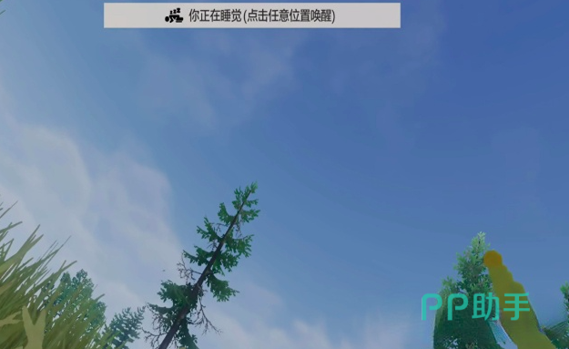 失控进化森林初始场景示意图