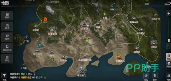 失控进化游戏岛屿地图概览