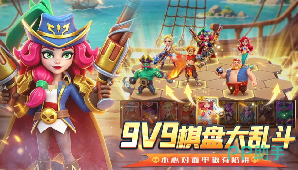 航海奇兵舰队养成与图纸合成界面