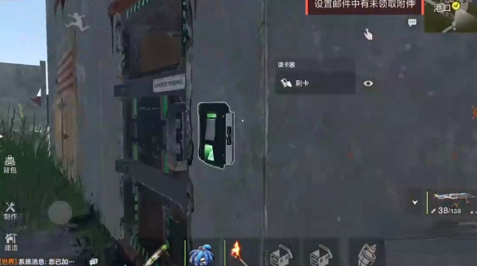失控进化港口大门开启后右侧蓝卡与军火箱分布图