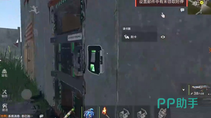 失控进化港口大门开启后右侧蓝卡与军火箱分布图