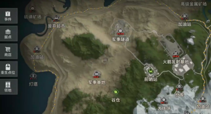 失控进化加油站与超市资源点实景