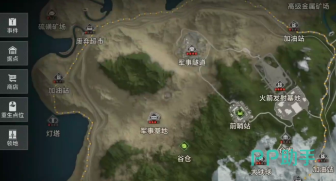 失控进化加油站与超市资源点实景