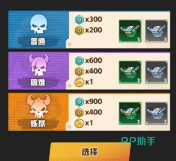 王牌机师破晓迷宫BOSS战界面