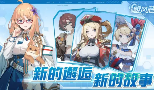 敦刻尔克战斗场景示意图