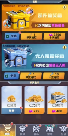 王牌机师公会玩法界面截图