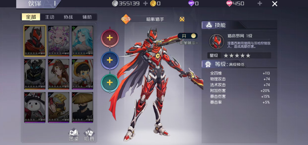 跃动聆音美洛缇娅领域效果示意图
