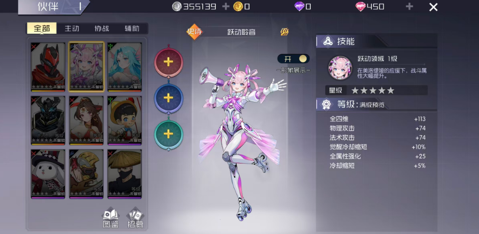 黑骑士高文扼魂之击技能展示图
