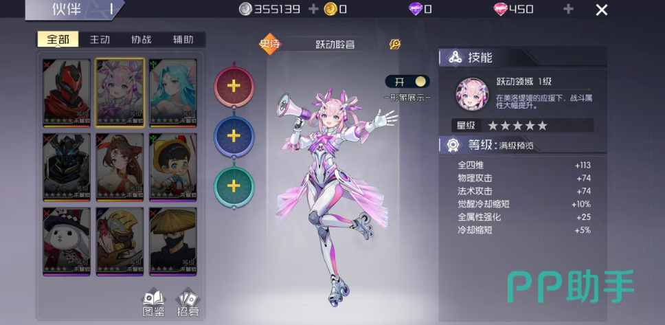 黑骑士高文扼魂之击技能展示图