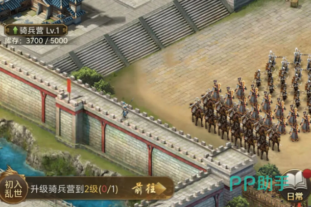 三国计手游兵威与威望成长关系图