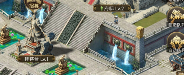 三国计手游国战轮战机制示意图