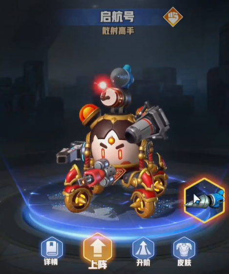 王牌机师战争机甲展示图