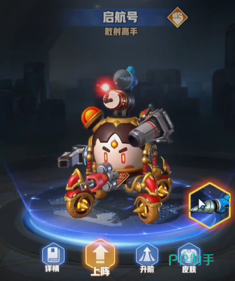 王牌机师战争机甲展示图