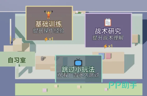 荣耀小镇橙色特性标签说明