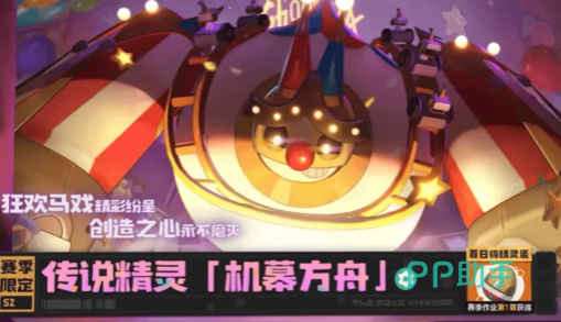 机幕方舟精灵形象展示