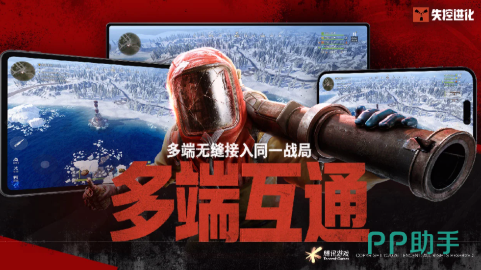 失控进化游戏武器制作系统展示