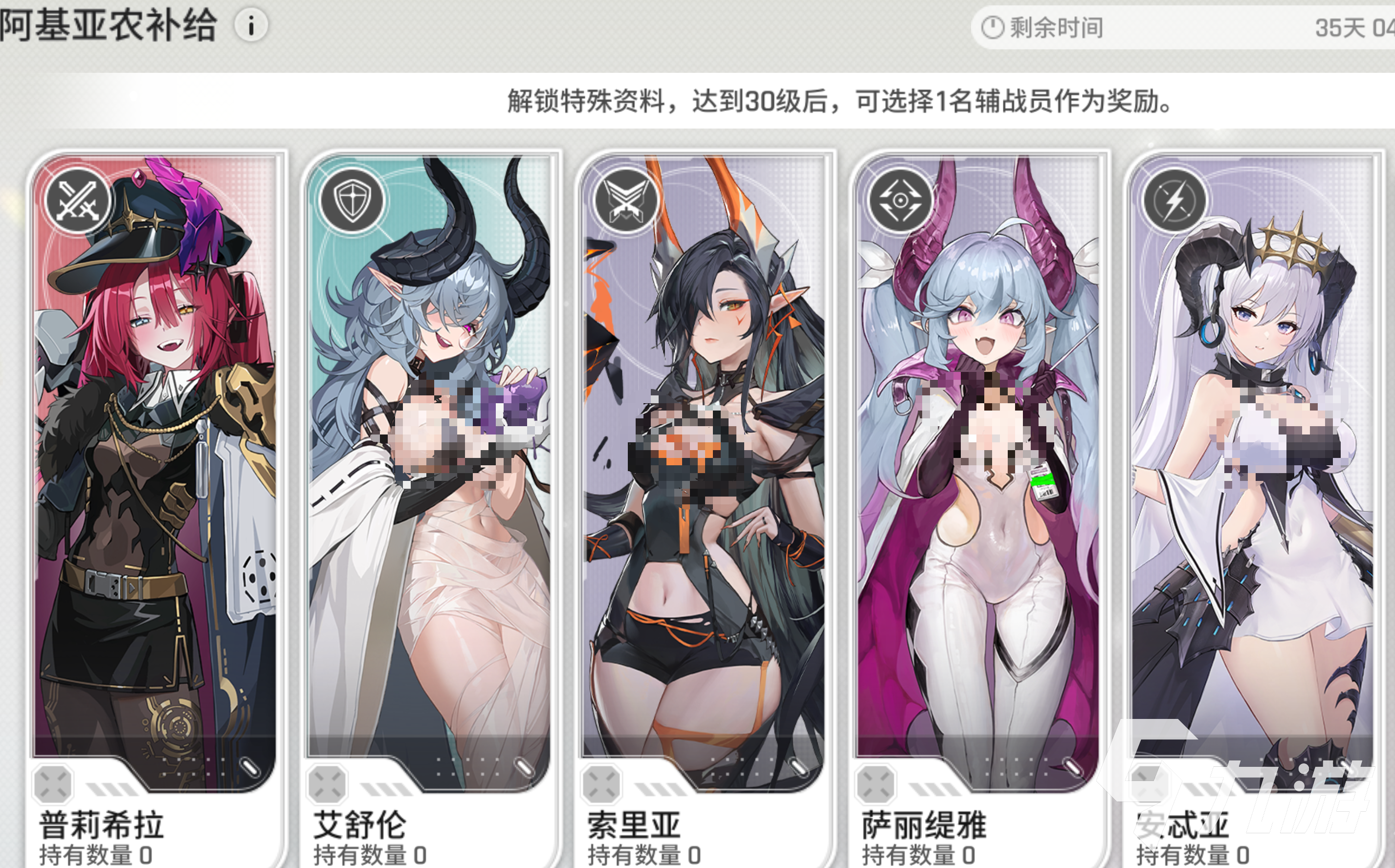 卡厄思梦境通行证辅战员推荐与选择指南