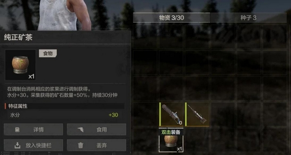 失控进化采集工具等级对比图