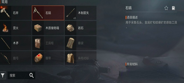 森林基地建设与水源采集示意