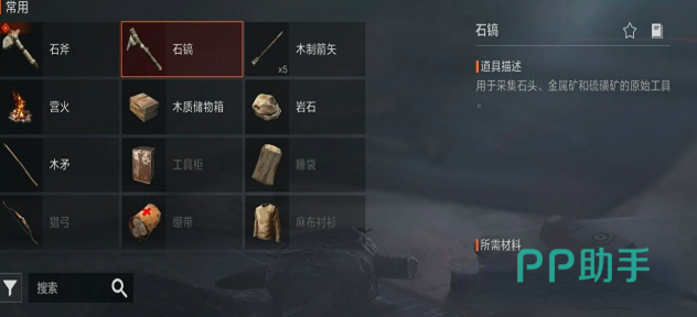 森林基地建设与水源采集示意