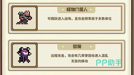 英雄之时戈壁阵营远程兵种展示图