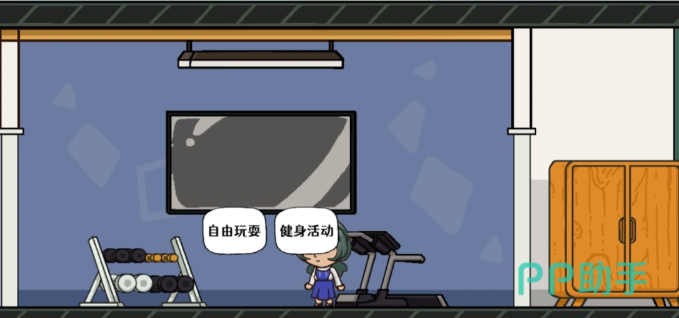 苍生游戏青年阶段界面示意图