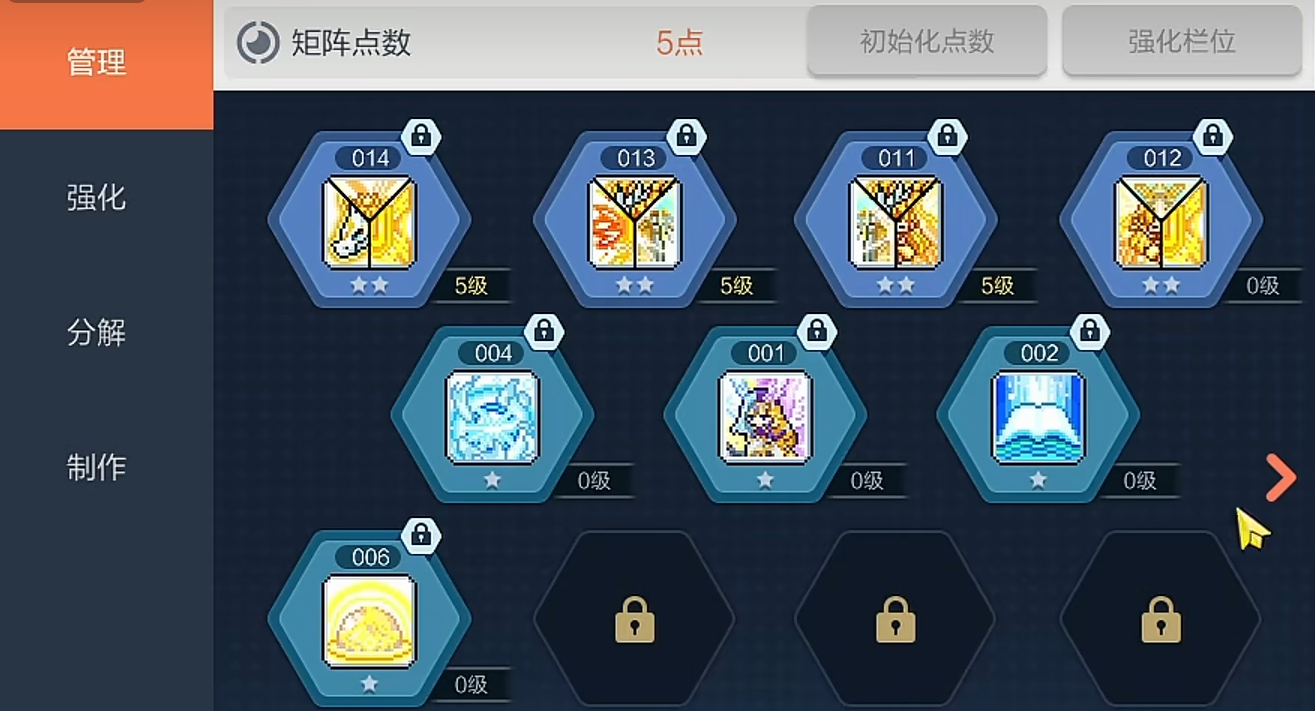星辰审判技能效果展示