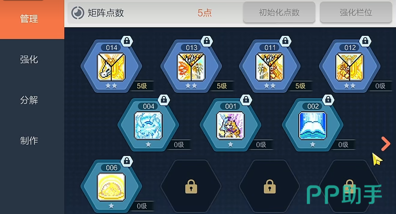 星辰审判技能效果展示