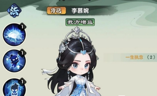 仙逆战天道兑换码输入界面示意图