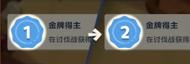 金牌得主成就分阶段进度展示